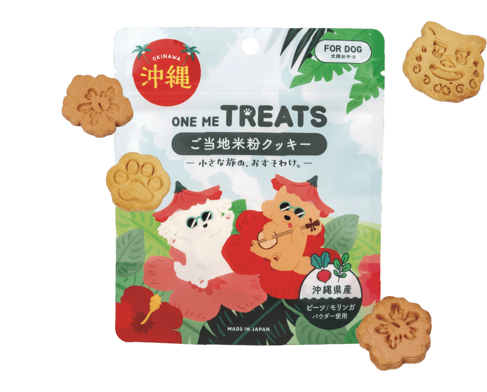 ご当地米粉クッキー